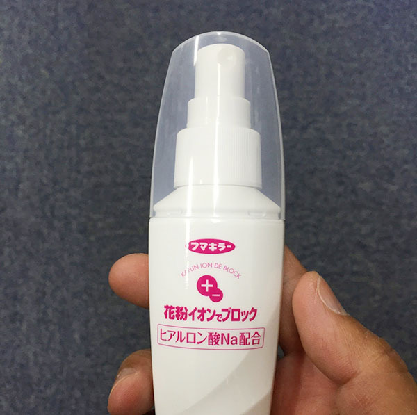 気の合う仲間とデイキャン