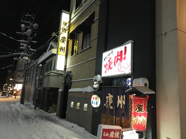 １人でできるもんっ③、女子雪中ソロキャンプ！　12月16日～17日