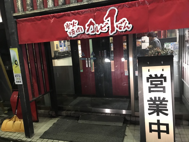 冬キャンに別れを告げにキャンパーが集う　エルム高原家族旅行村３月３１日～４月１日