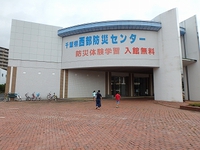 防災体験学習 2015/06/29 22:48:04