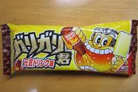 高知遠征２０１５　其の二　簡易バージョン 2015/05/18 08:57:00