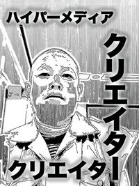 ヒラスズキ爆釣を求めて　ファースト 2013/12/08 12:27:12