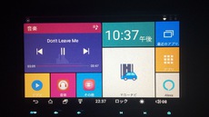 ⑥ Androidカーナビ導入 ATOTO A6を使ってみた。