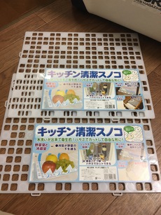 シマノ スペーザライトのスノコとトレーを100均で入手