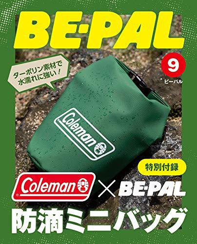 ビーパル9月号 コールマンとコラボした「防滴ミニバッグ」
