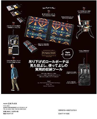【雑誌付録】ペンドルトン 吊り下げ式ロールポーチ
