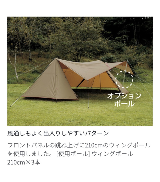 ランドステーション　セッティングバリエーション
