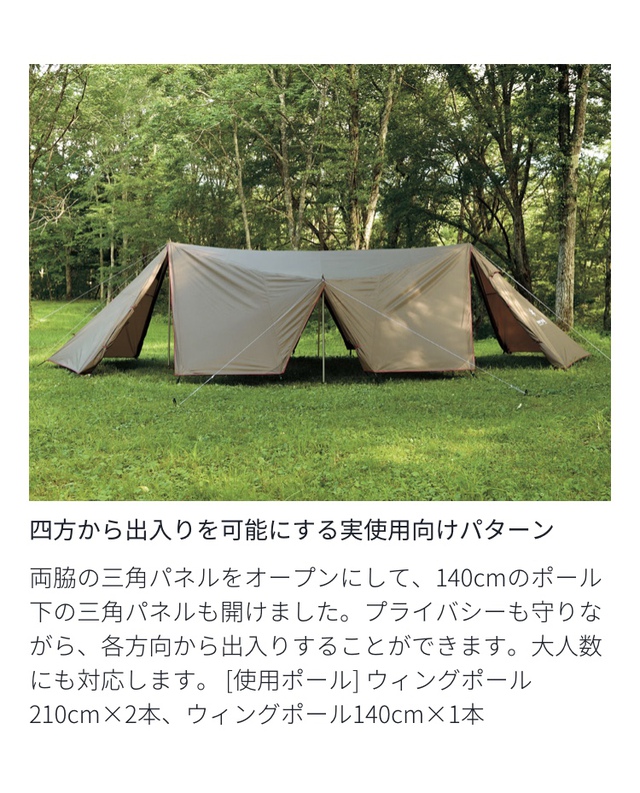 ランドステーション　セッティングバリエーション