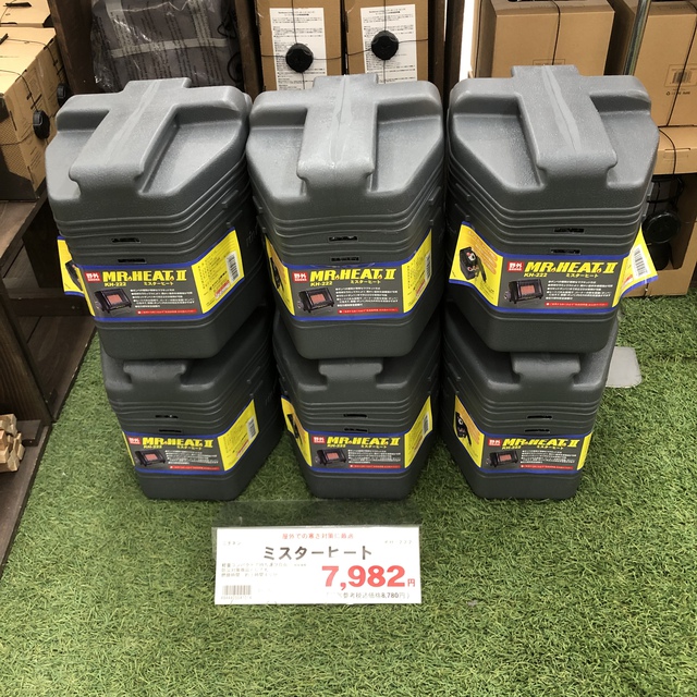 二チネン ミスターヒート2 カセットガスストーブ
