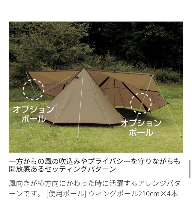 ランドステーション　セッティングバリエーション