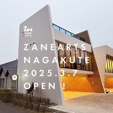 ゼインアーツ1号店オープン！