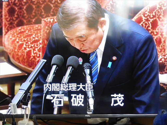 国会中継に、出た―っ！「会員制アウトドアクラブ」名誉会員(^^♪