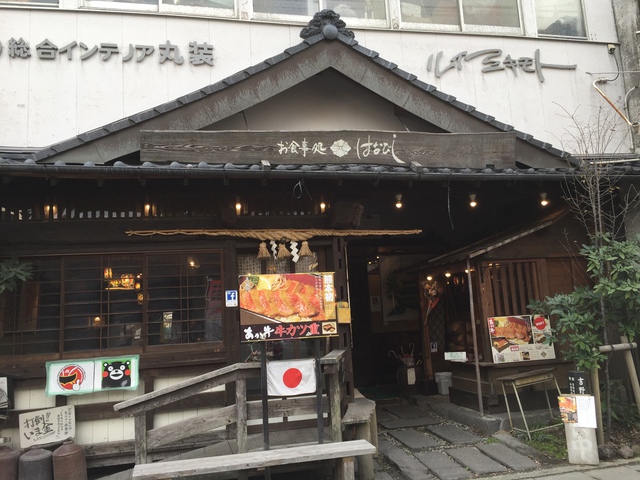 熊本・阿蘇神社参拝！