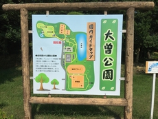 大曽公園キャンプ場