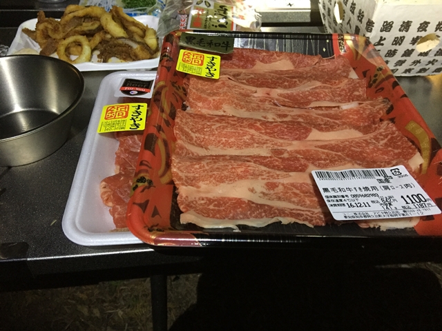 今年最後のキャンプ in 大曽公園キャンプ場