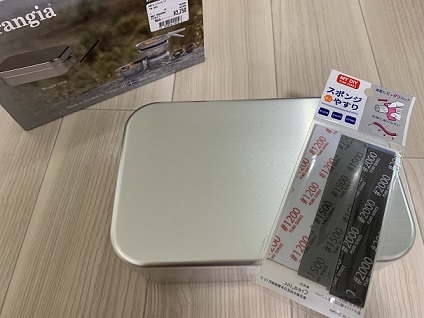 憧れのメスティン購入！神聖な儀式を執り行います