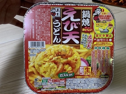 はじめての台風対策