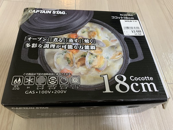【お手入れ】憧れのダッチオーブン！