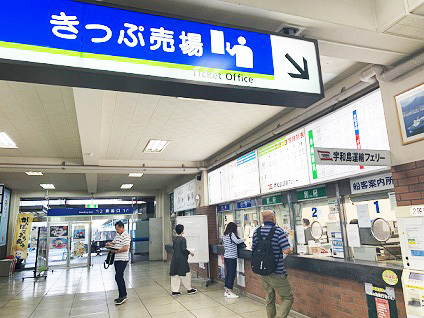 フェリー再び！徳島→大分