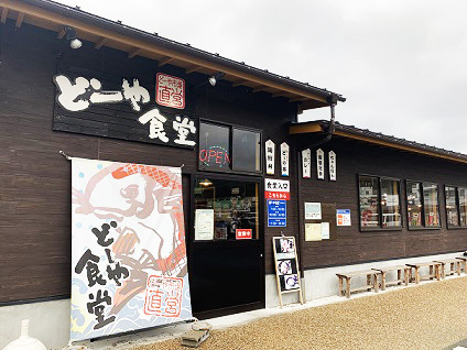 フェリー再び！徳島→大分