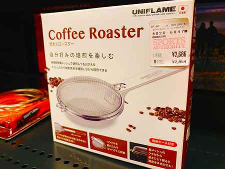 【新ギア】みなとみらいのスポーツショップ！
