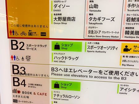 【新ギア】みなとみらいのスポーツショップ！