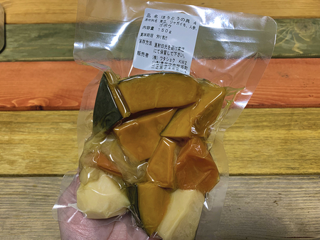 【土産】ほうとうを食す