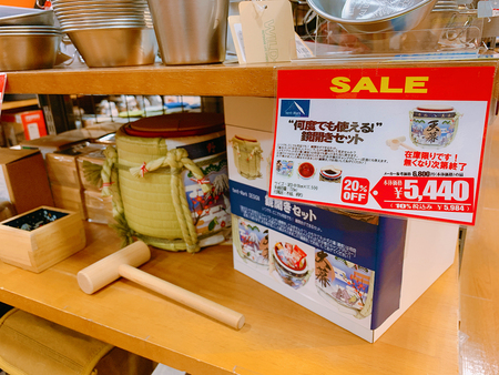 【wild-1】ポカグッズと家用テント探し