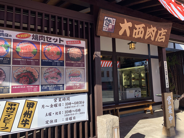 年の瀬キャンプ、ふもとっぱらへ！