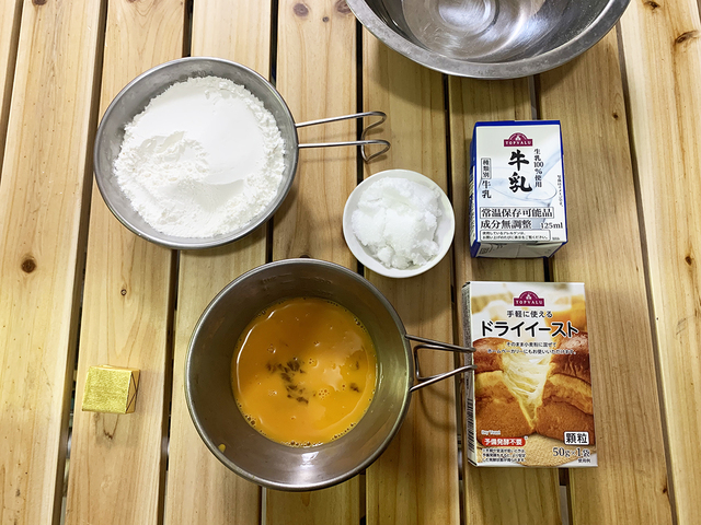 キャンプで手作りパンを食べたい！