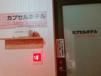 【買物】雪中キャンプ、その前に