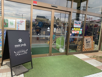 【買物】雪中キャンプ、その前に