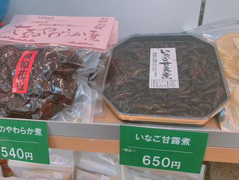 キャンプの前の買い出しはお肉屋さんに寄るお約束