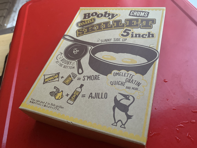 【買物】雪中キャンプ、その前に