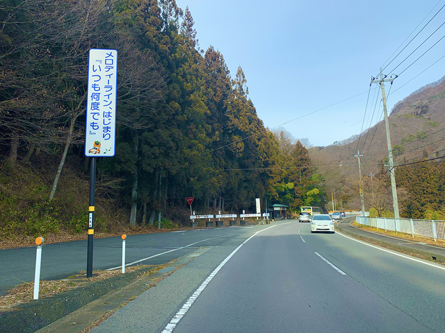 キャンプの締めは温泉！