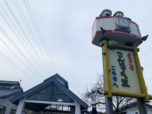 キャンプの締めは温泉！