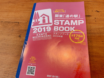 キャンプの前の買い出しはお肉屋さんに寄るお約束