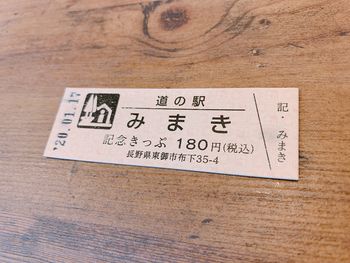 キャンプの前の買い出しはお肉屋さんに寄るお約束