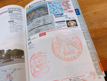 キャンプの小休憩、草津温泉へ！