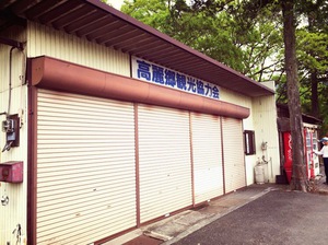 巾着田でグループキャンプ!!　2016.5.14〜15