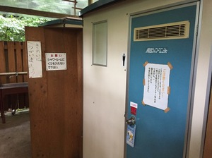 富士　猪の頭オートキャンプ場で大雨キャンプ!!　2016.8.27〜28