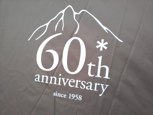 60周年記念リビシェルPro