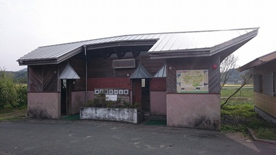 津志田河川自然公園