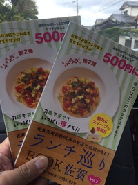 雨が、やんだので