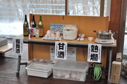 ゆく年くる年フォレストパークあだたら