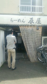 ＠イケメン上司と休日にらーめん食ってみた、の話＠
