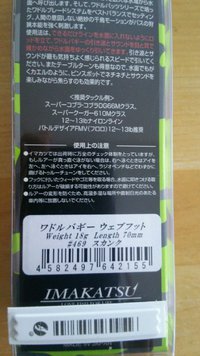 ＠ｵﾄﾞﾗｻﾚﾙ＠