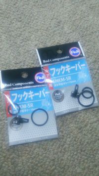 ＠高級品には「福」がある！？の巻＠