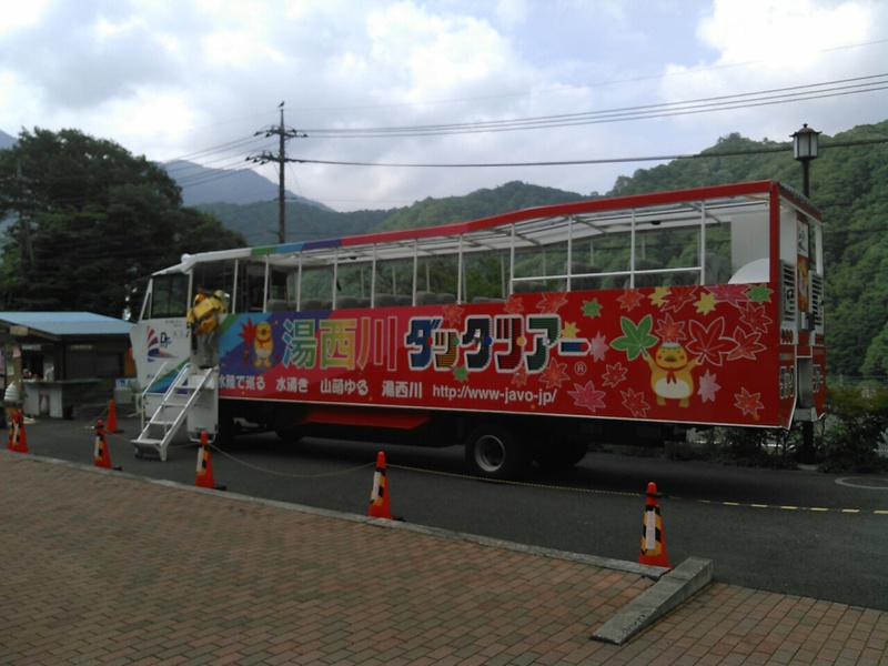 ８月７日～９日湯西川温泉家族旅行　初日編