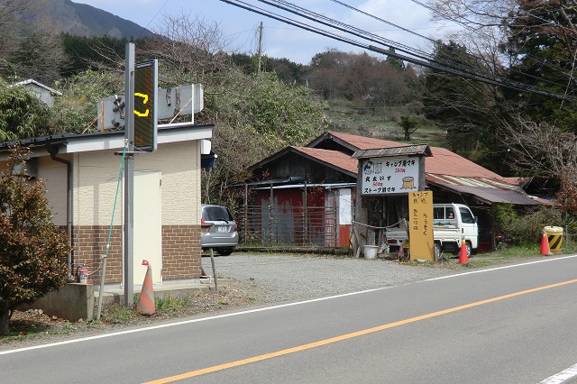 道志のニュー田代でぐるぐるぐる